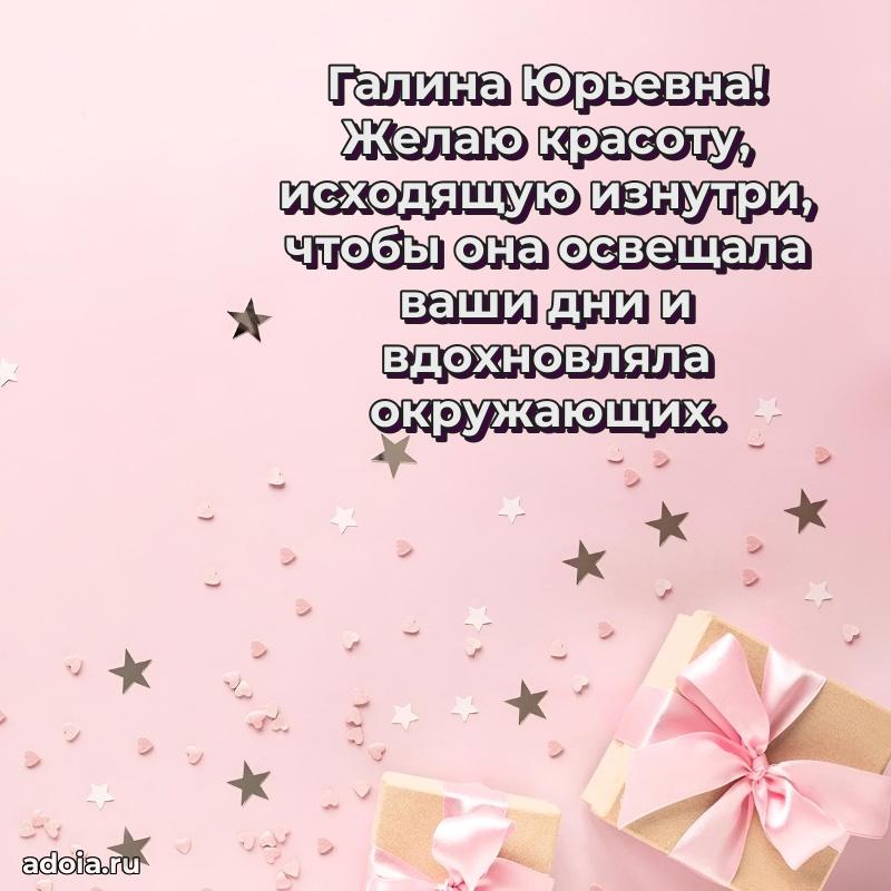 Открытка с праздником для друга