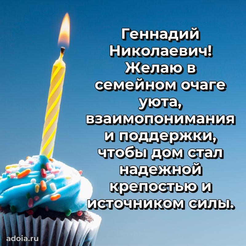 Вдохновляющее поздравление для коллеги