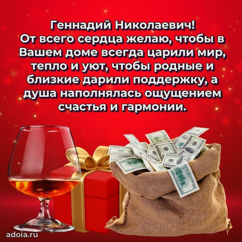 Скачать открытку мужчине бесплатно