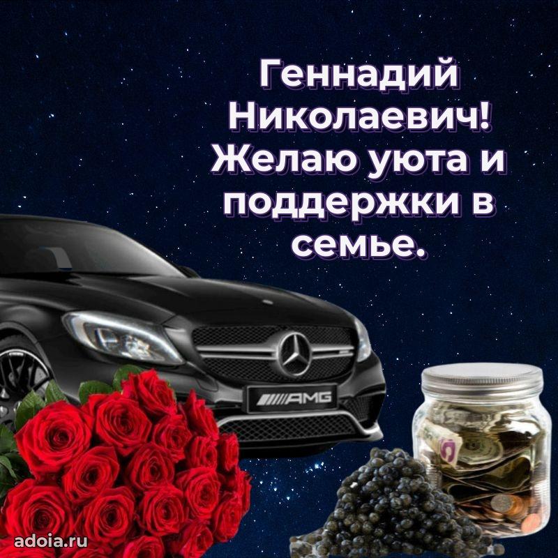 Искренние пожелания счастья для врача