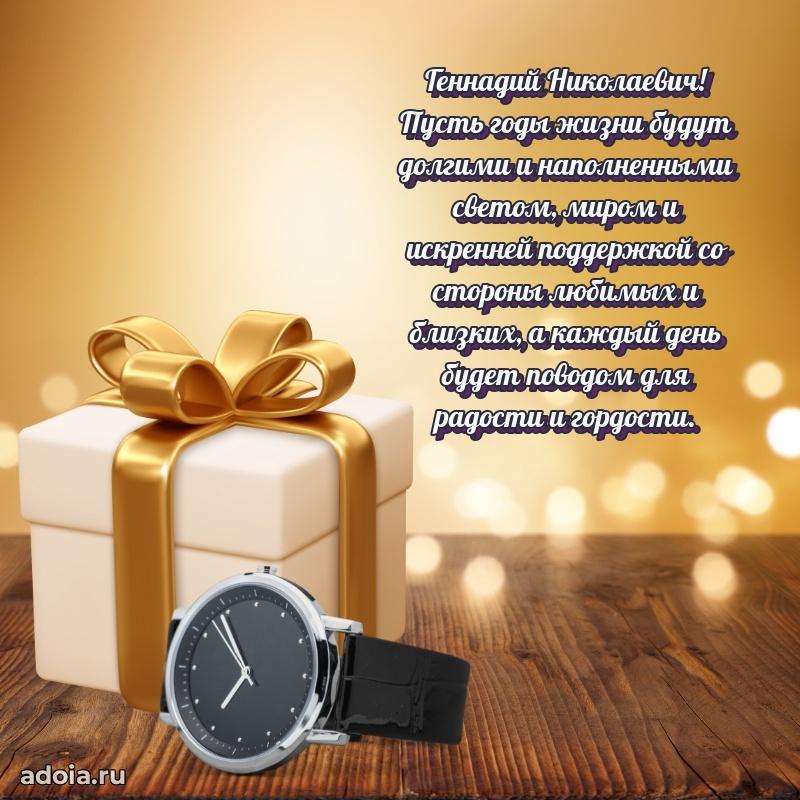 Красивая открытка с пожеланиями для любимого