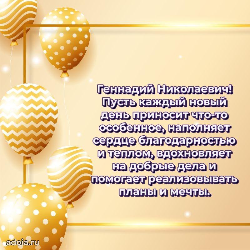 Оригинальная поздравительная открытка для коллеги