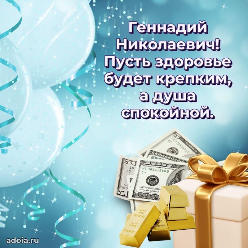 Лучшее поздравление для начальника