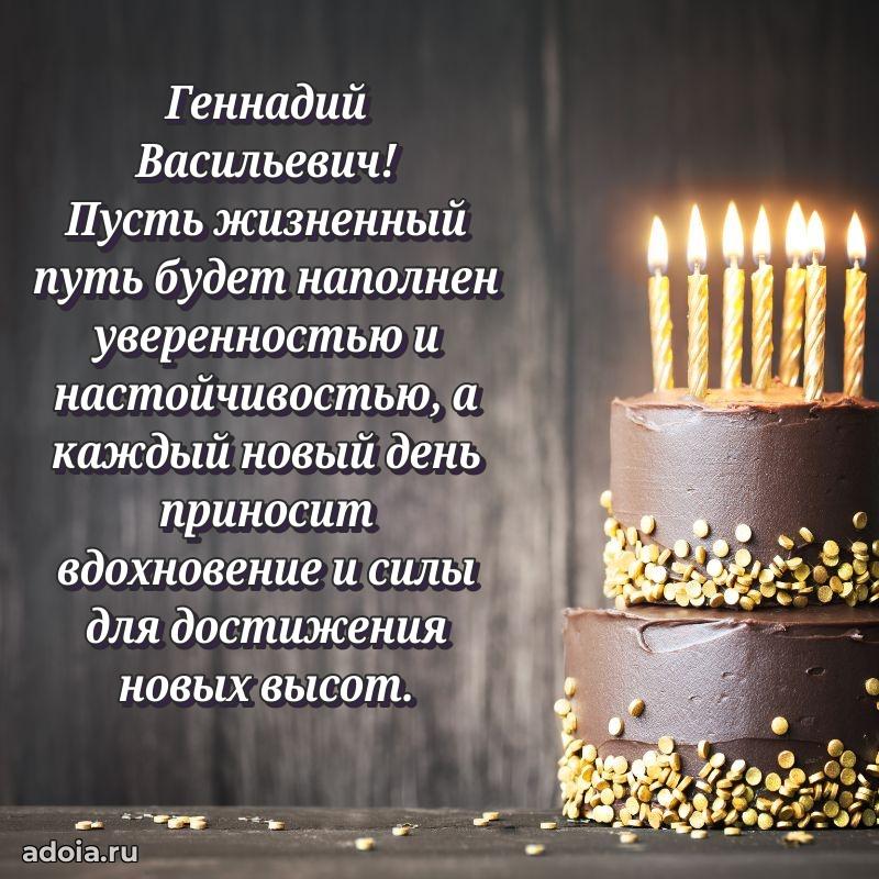 Удачный подарок для мужчины