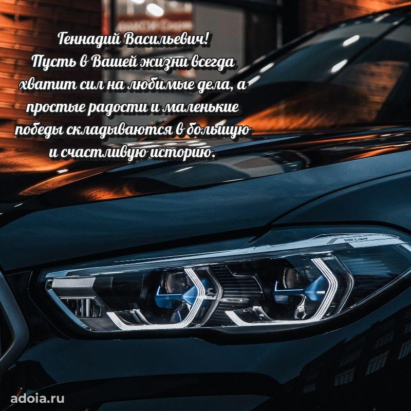 Искренние слова для мужчины