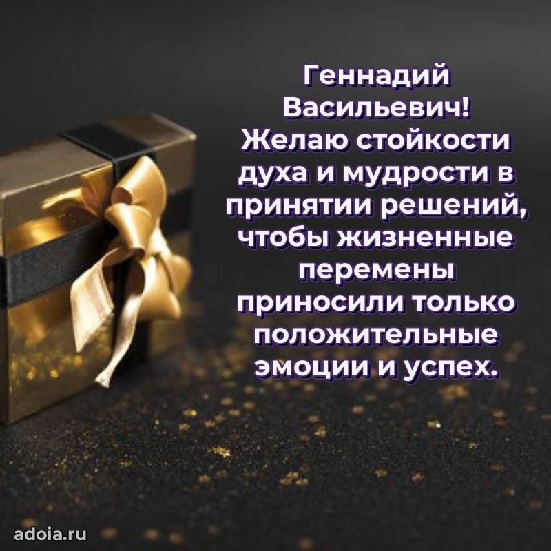 Лучшее пожелание от души для коллеги