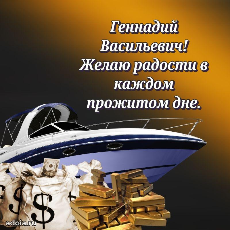 Мужское поздравление для коллеги