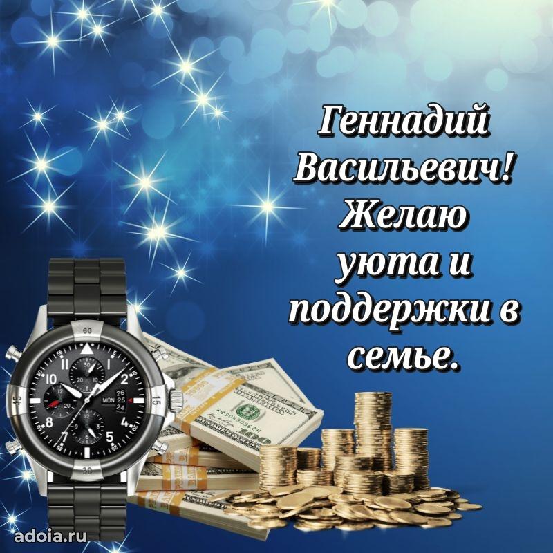 Настоящее поздравление для начальника