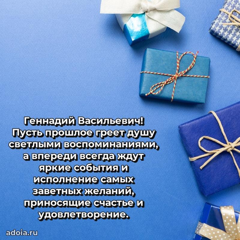 Вдохновляющее поздравление для коллеги