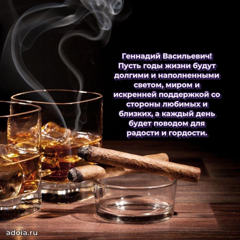 Праздничное поздравление для ветерана