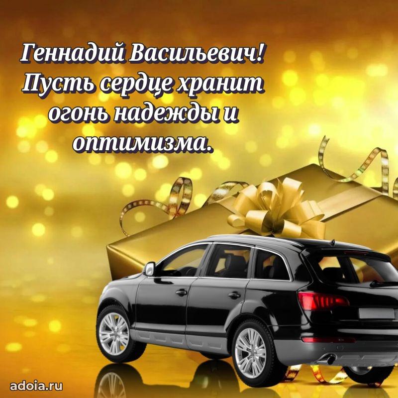 Оригинальная поздравительная открытка для коллеги