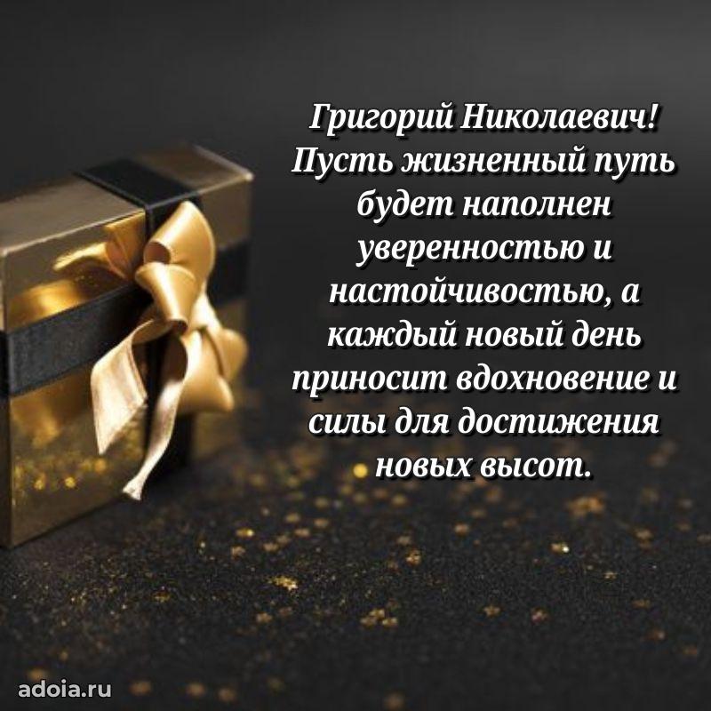 Лучшие пожелания на праздник для брата