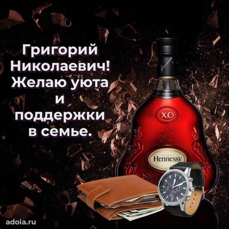 Подарок в виде открытки для парня