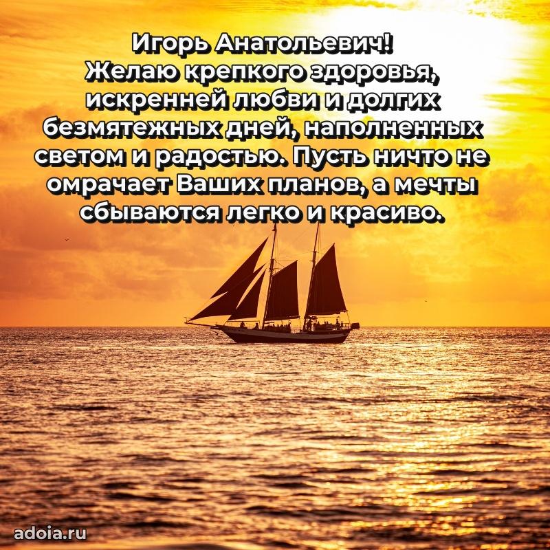 Удачный подарок для мужчины