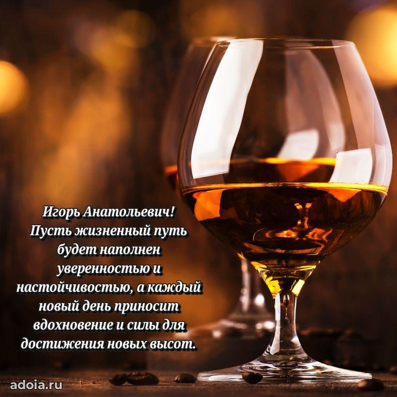 С днем рождения, другу!