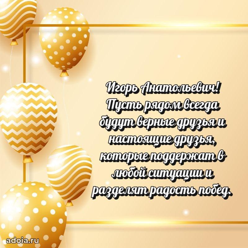 Открытка с теплом и заботой для мужчины