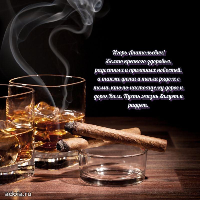 Душевное поздравление для преподавателя