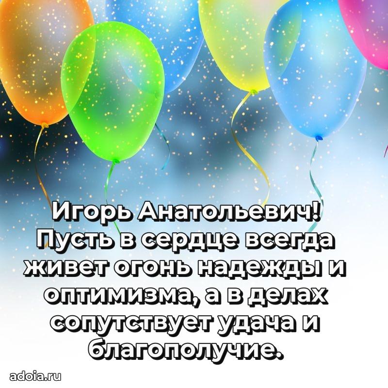 Яркая и стильная открытка для мужа