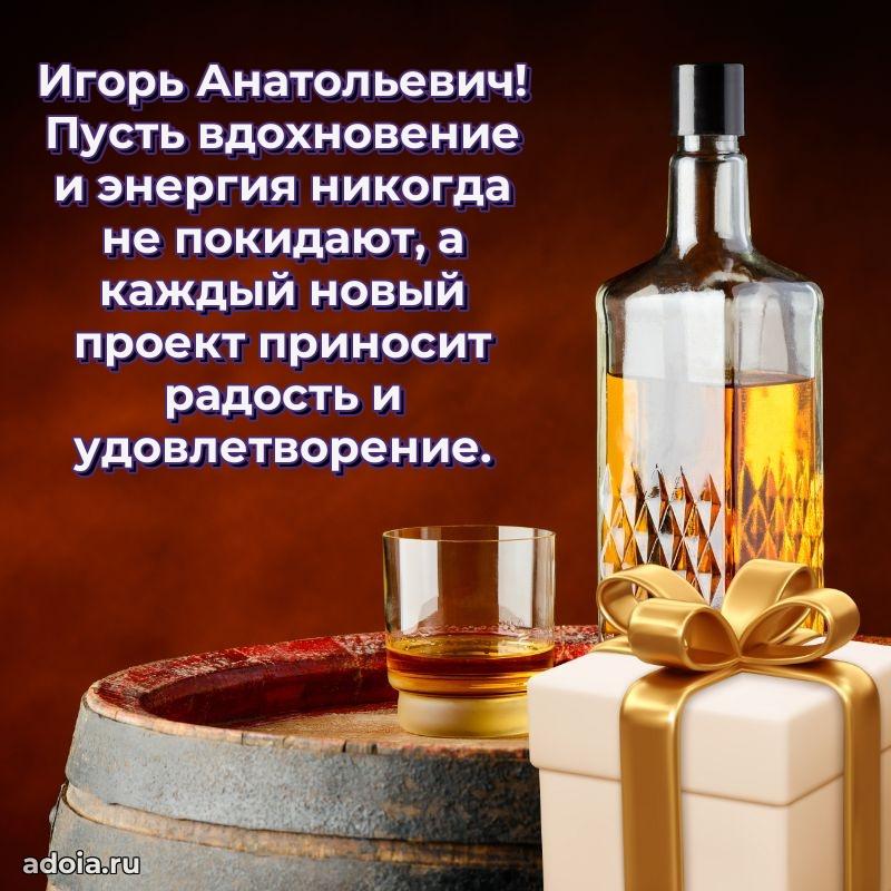 Подборка поздравлений для тренера