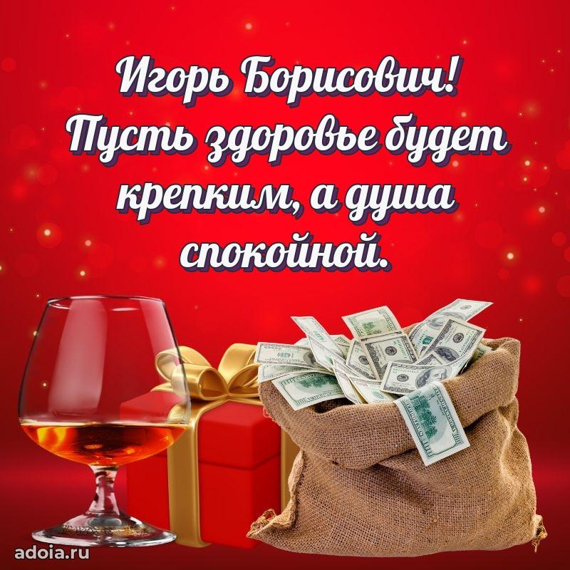 Замечательное поздравление с днем рождения для брата