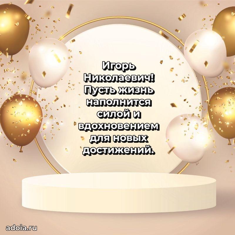 Искренние слова для мужчины