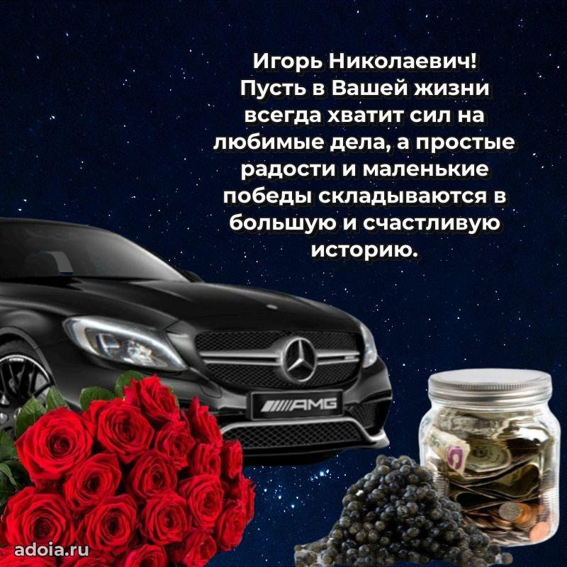 Подарочная открытка с днем рождения для друга