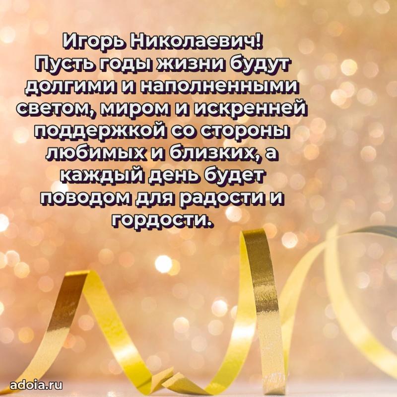 Лучшее пожелание от души для коллеги