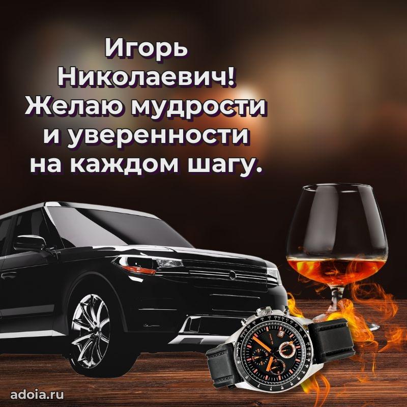 Подборка поздравлений для тренера