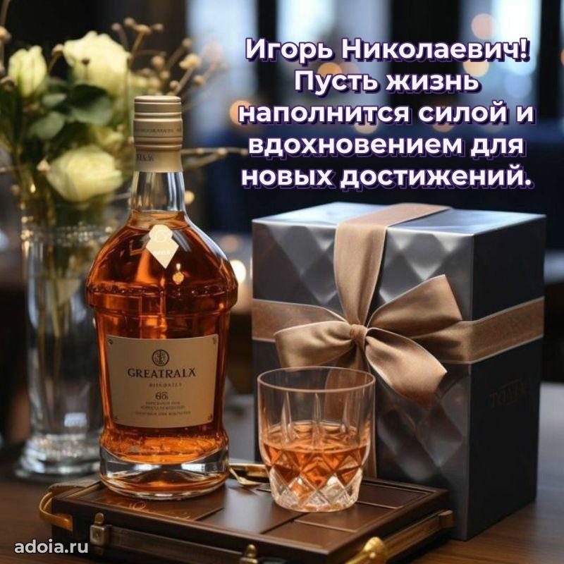 Надежная открытка с поздравлениями для дяди