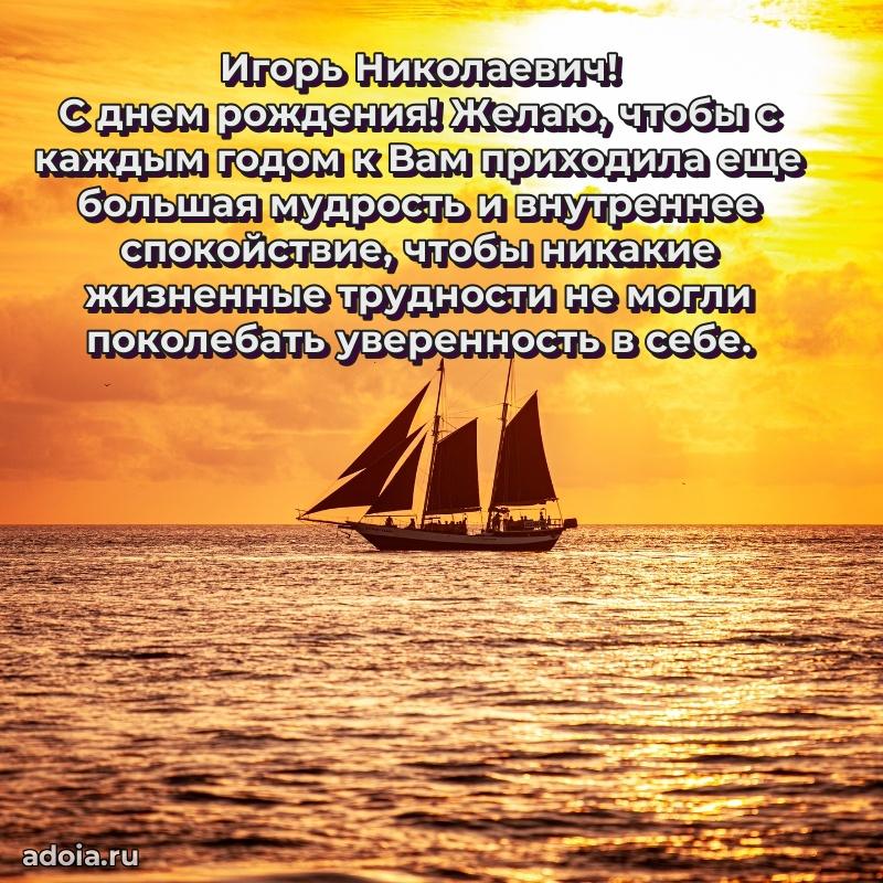 Замечательное поздравление с днем рождения для брата