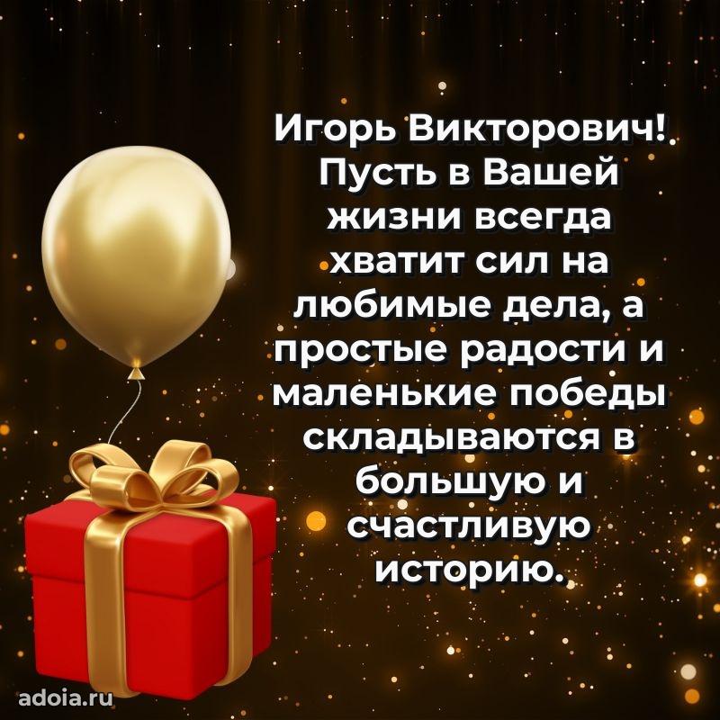 Открытка с уважением для друга