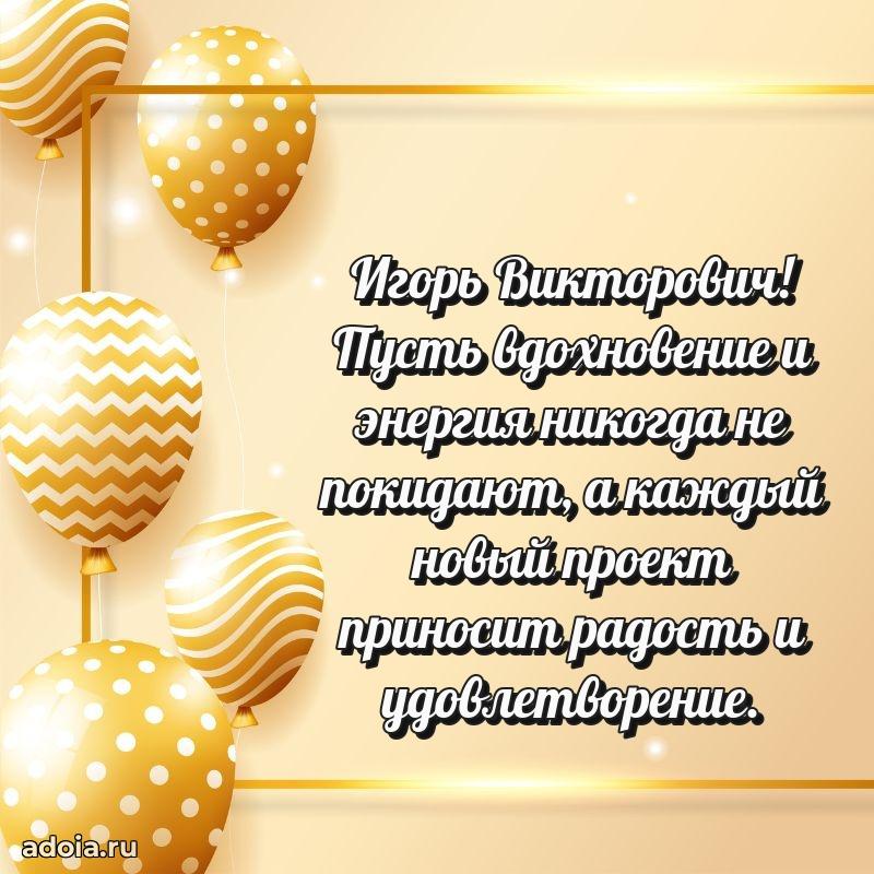 Подарочная открытка с днем рождения для друга