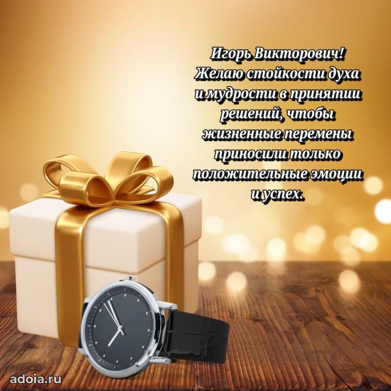 С днем рождения, другу!