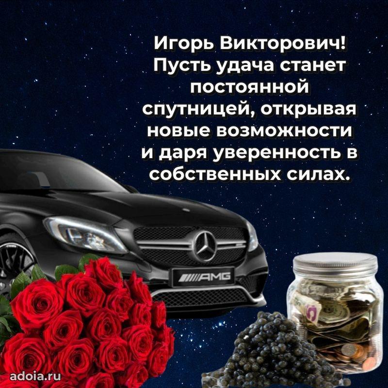 Надежная открытка с поздравлениями для дяди