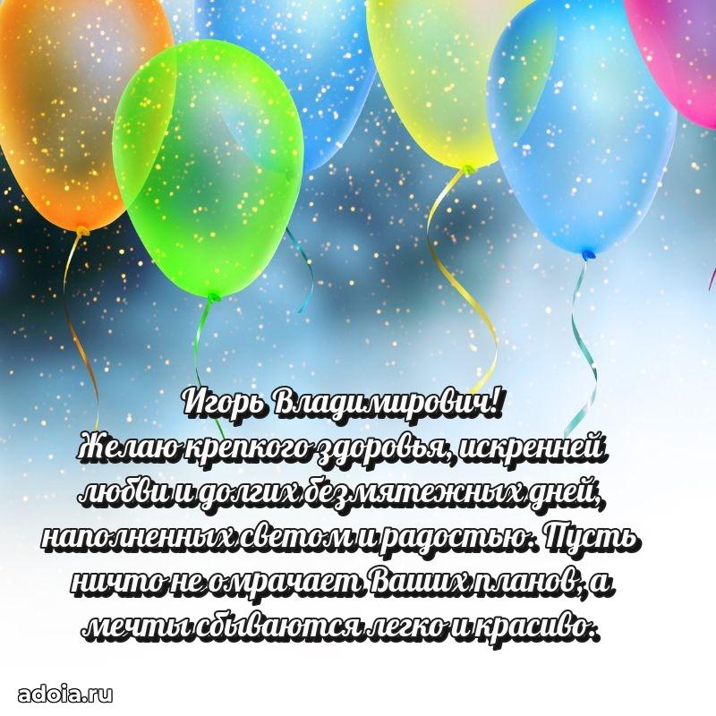 Открытка с уважением для друга