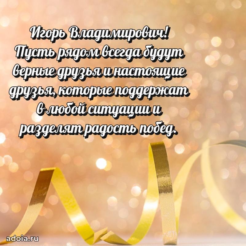 Стильный дизайн для коллеги