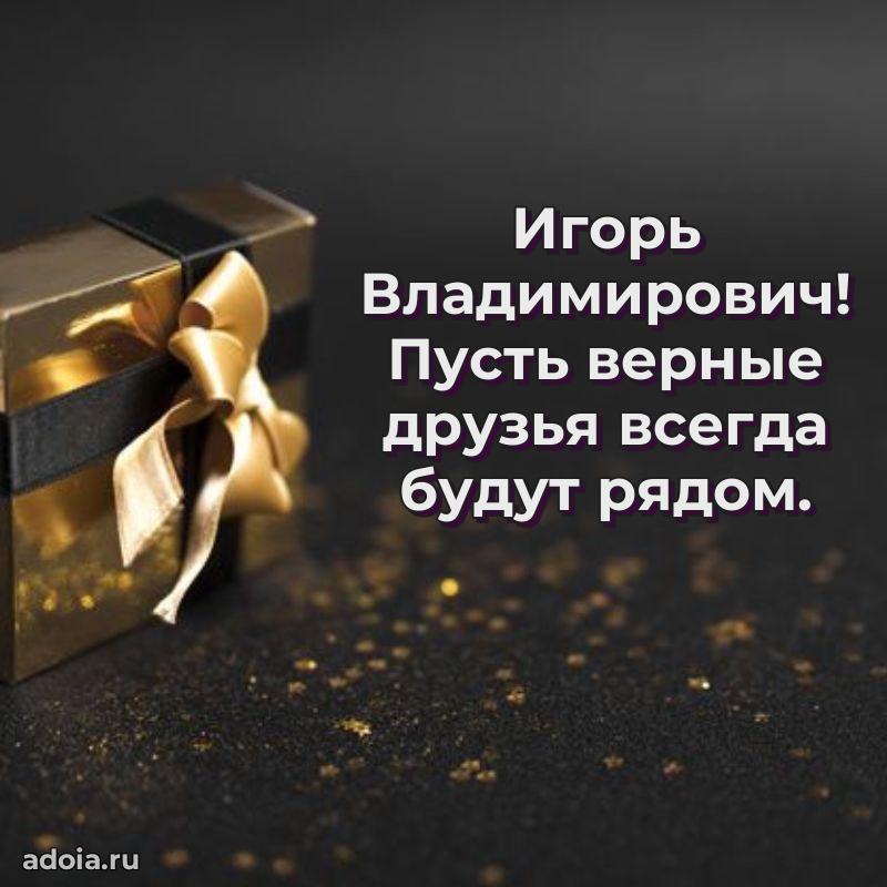 Открытка с теплом и заботой для мужчины