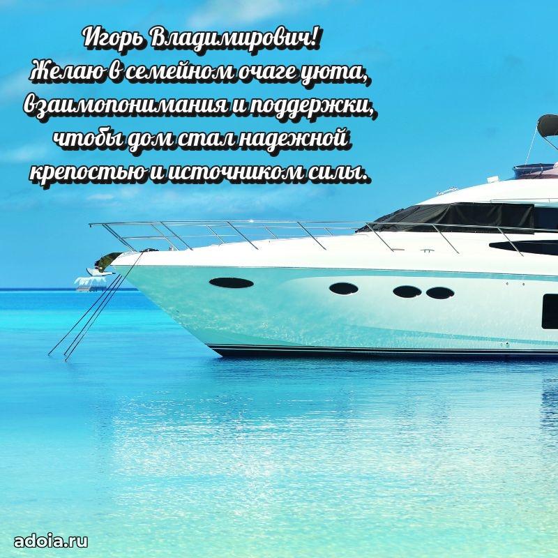 Праздничное поздравление для ветерана