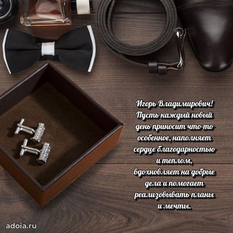 Оригинальная поздравительная открытка для коллеги