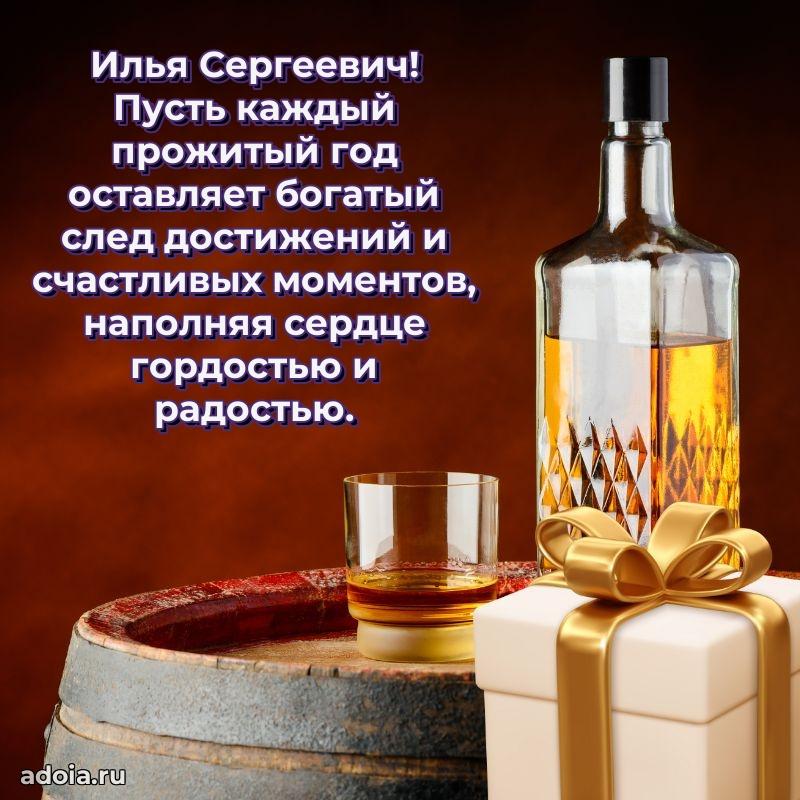 Искренние слова для мужчины