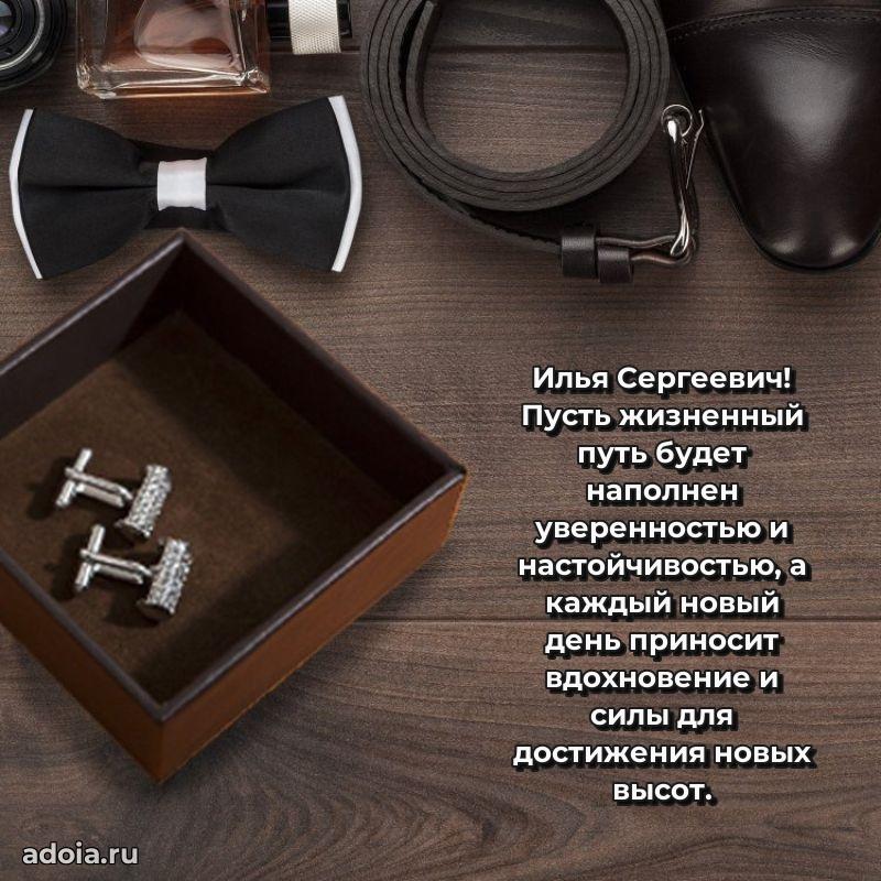 Лучшие пожелания на праздник для брата
