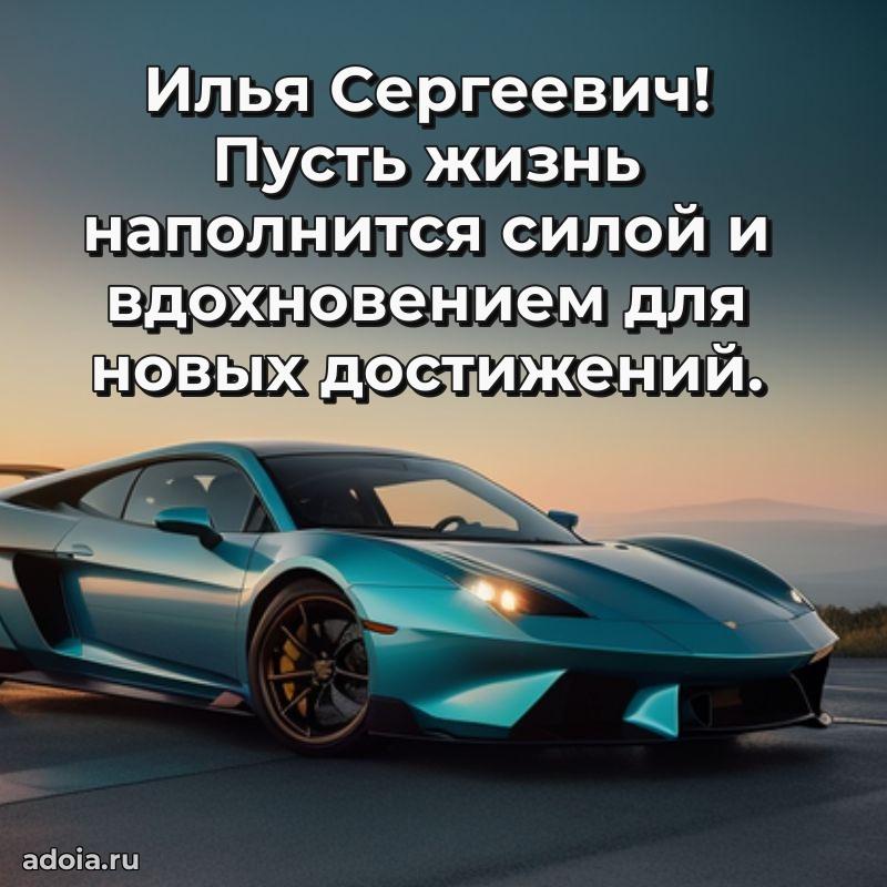 Открытка с пожеланиями радости для дедушки