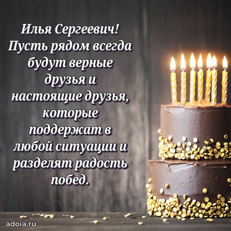 Скачать открытку мужчине бесплатно