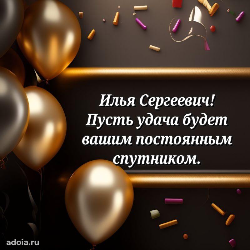 Мужская открытка с теплыми словами для учителя