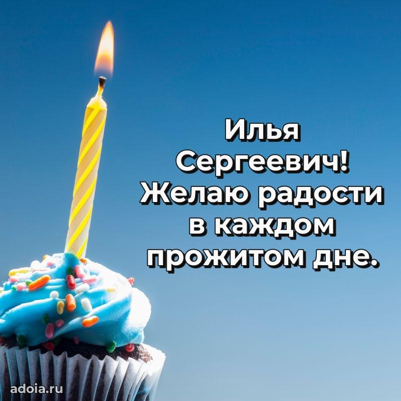 Стильная открытка для мужчины с днем рождения
