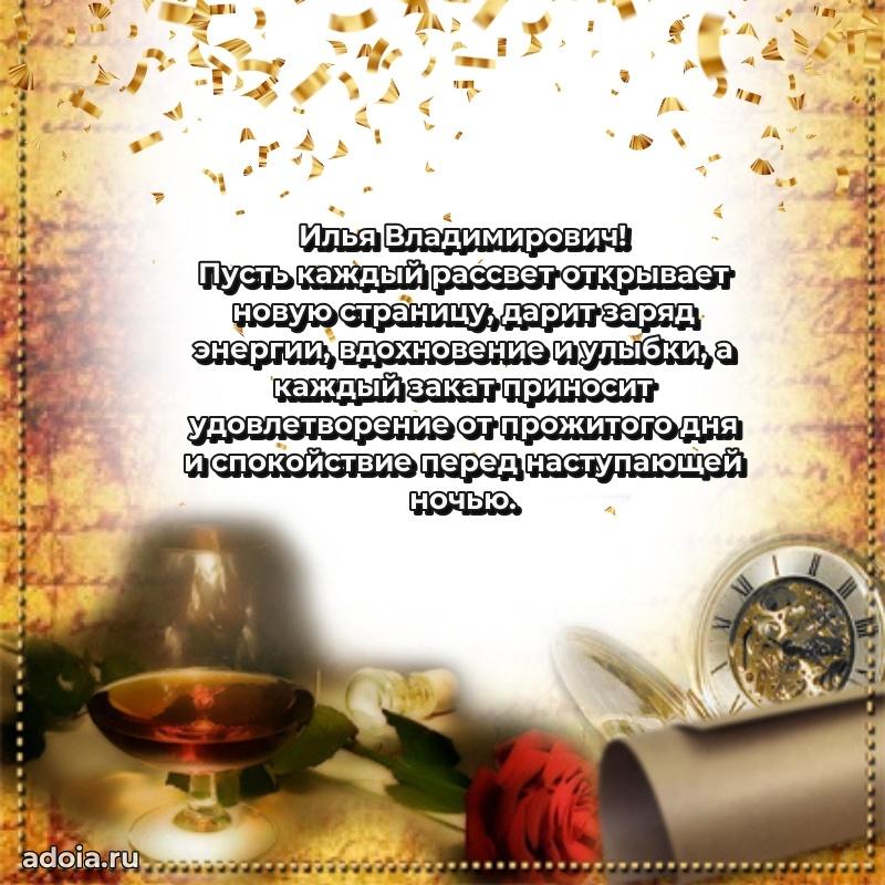 Лучшее пожелание от души для коллеги