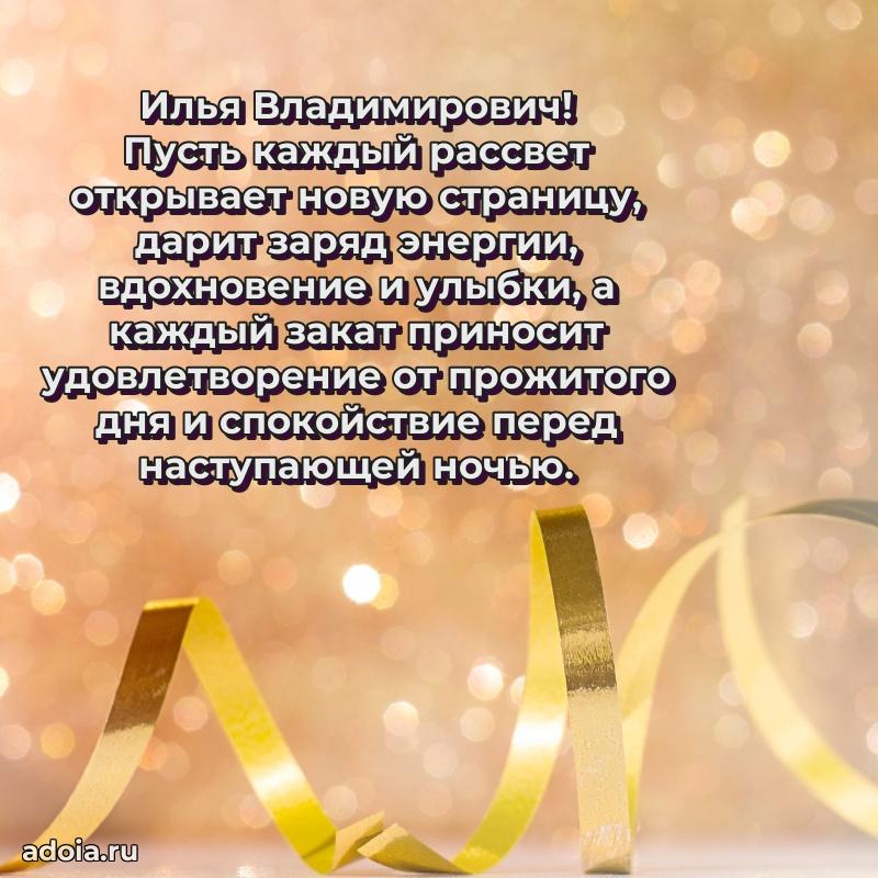 Открытка с теплом и заботой для мужчины