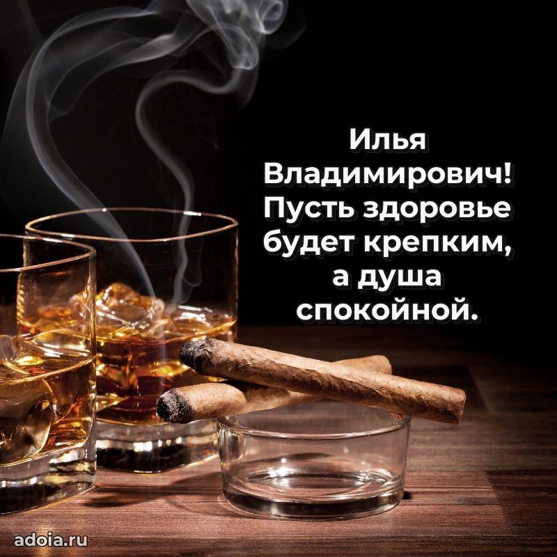 Подарок в виде открытки для парня