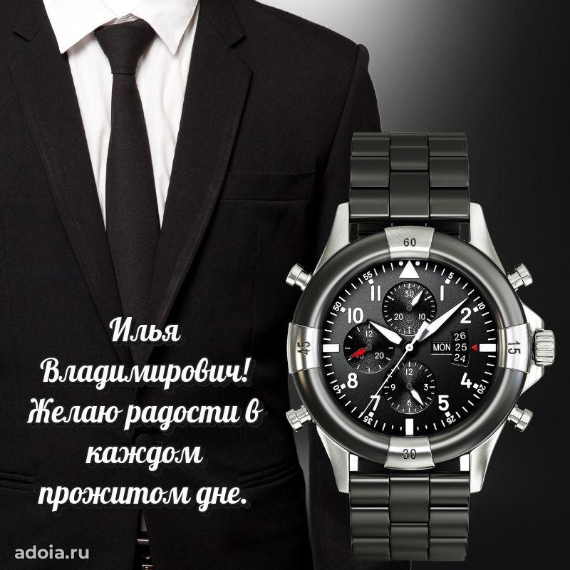 Искренние пожелания счастья для врача