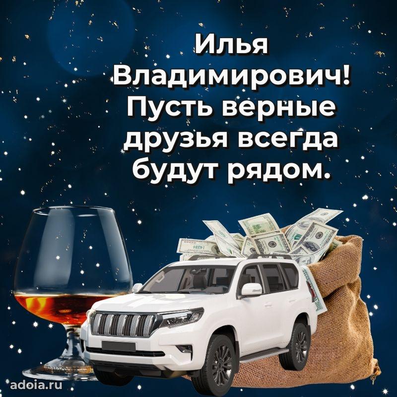 Надежная открытка с поздравлениями для дяди